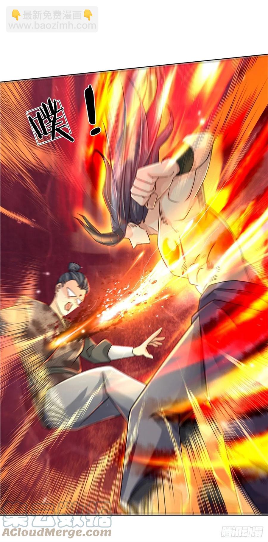 第83话 天魔合体-第84话