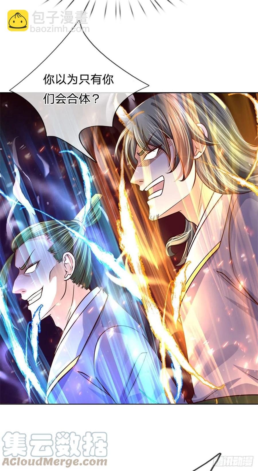 第83话 天魔合体-第84话