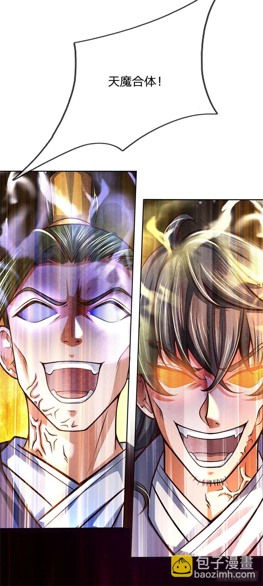 第83话 天魔合体-第84话