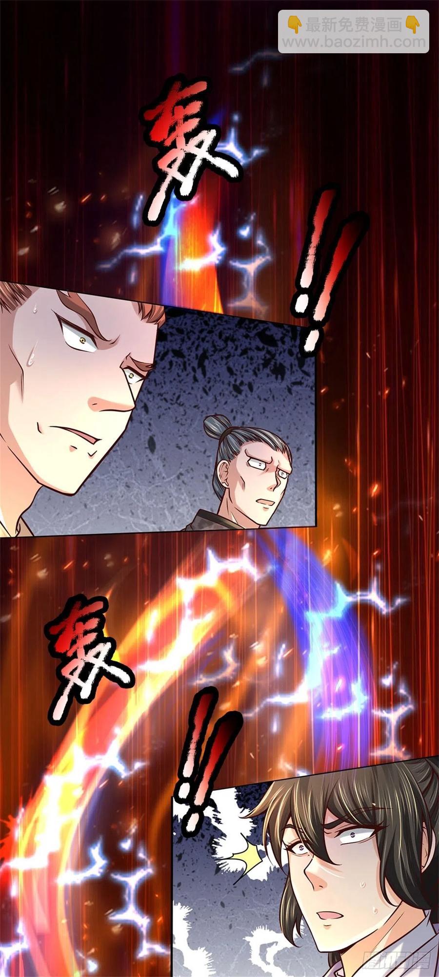 第83话 天魔合体-第84话