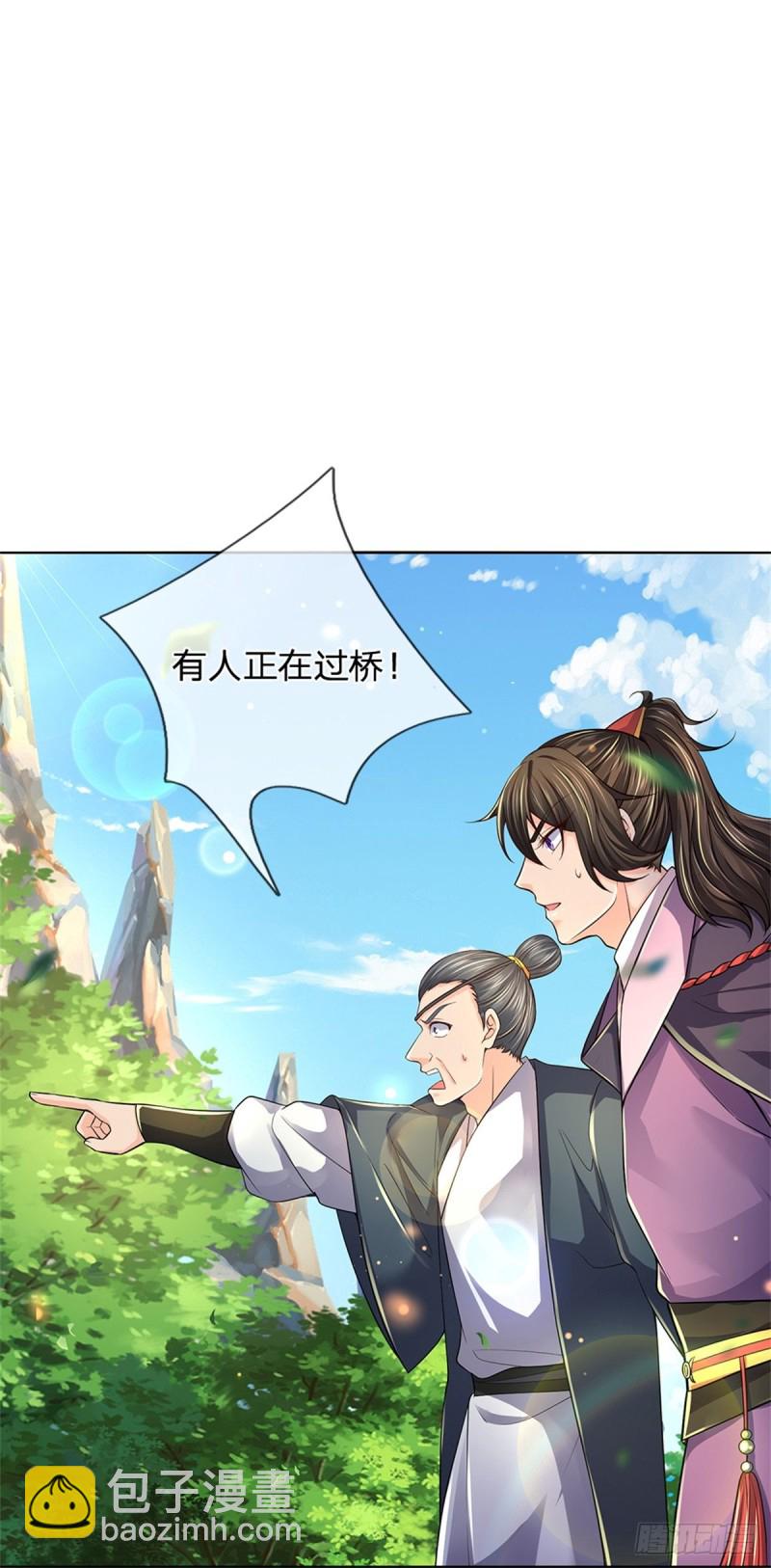 第85话 心魔桥-第86话