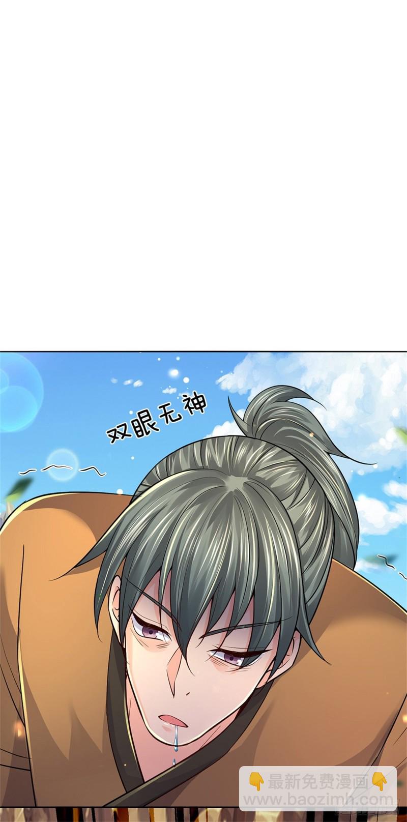 第85话 心魔桥-第86话