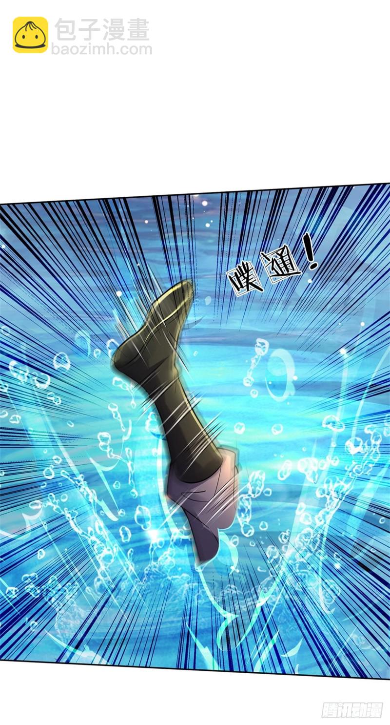 第85话 心魔桥-第86话