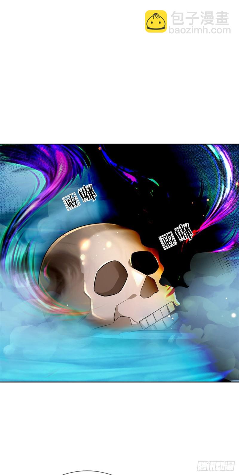 第85话 心魔桥-第86话