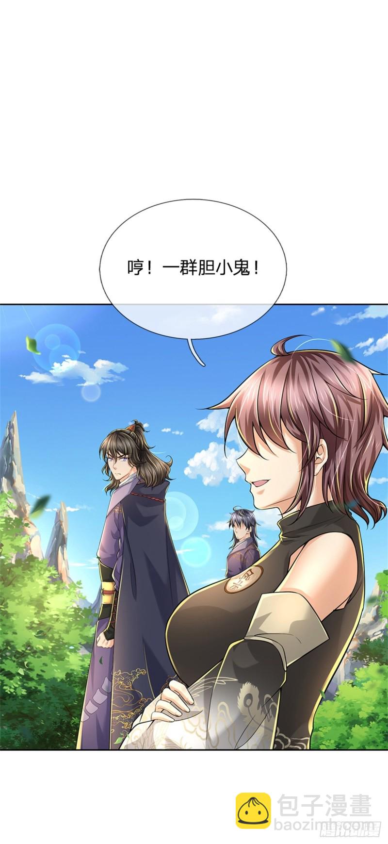 第85话 心魔桥-第86话