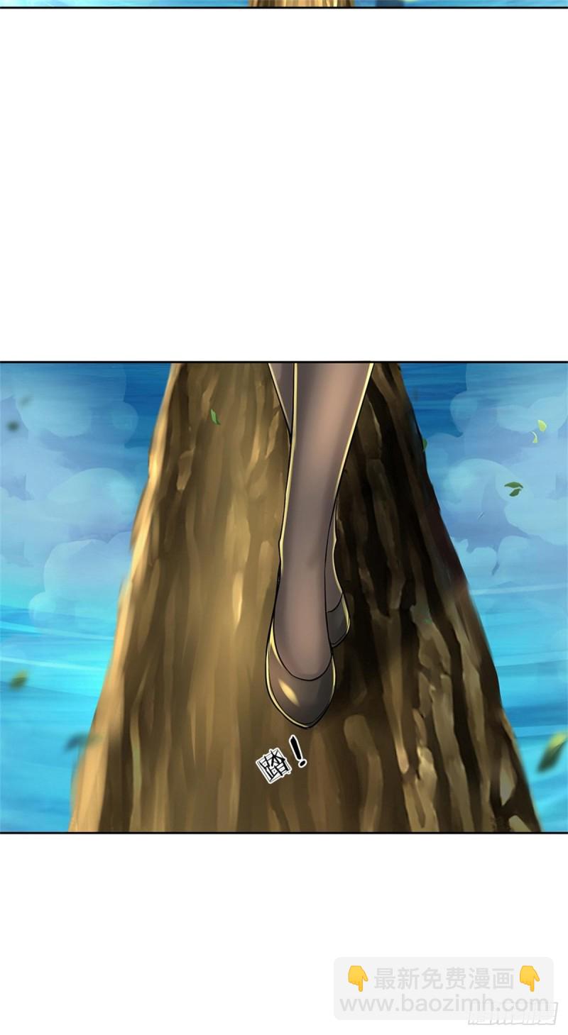 第85话 心魔桥-第86话