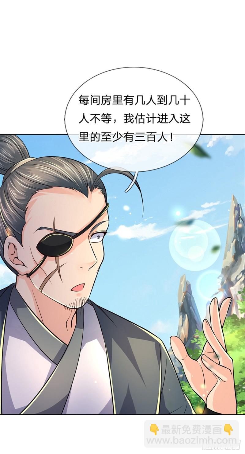 第85话 心魔桥-第86话