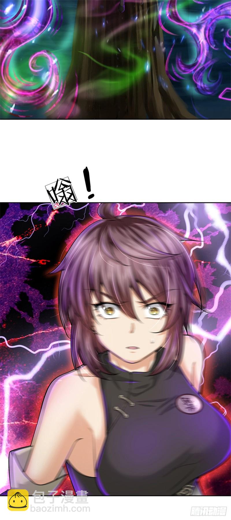 第85话 心魔桥-第86话