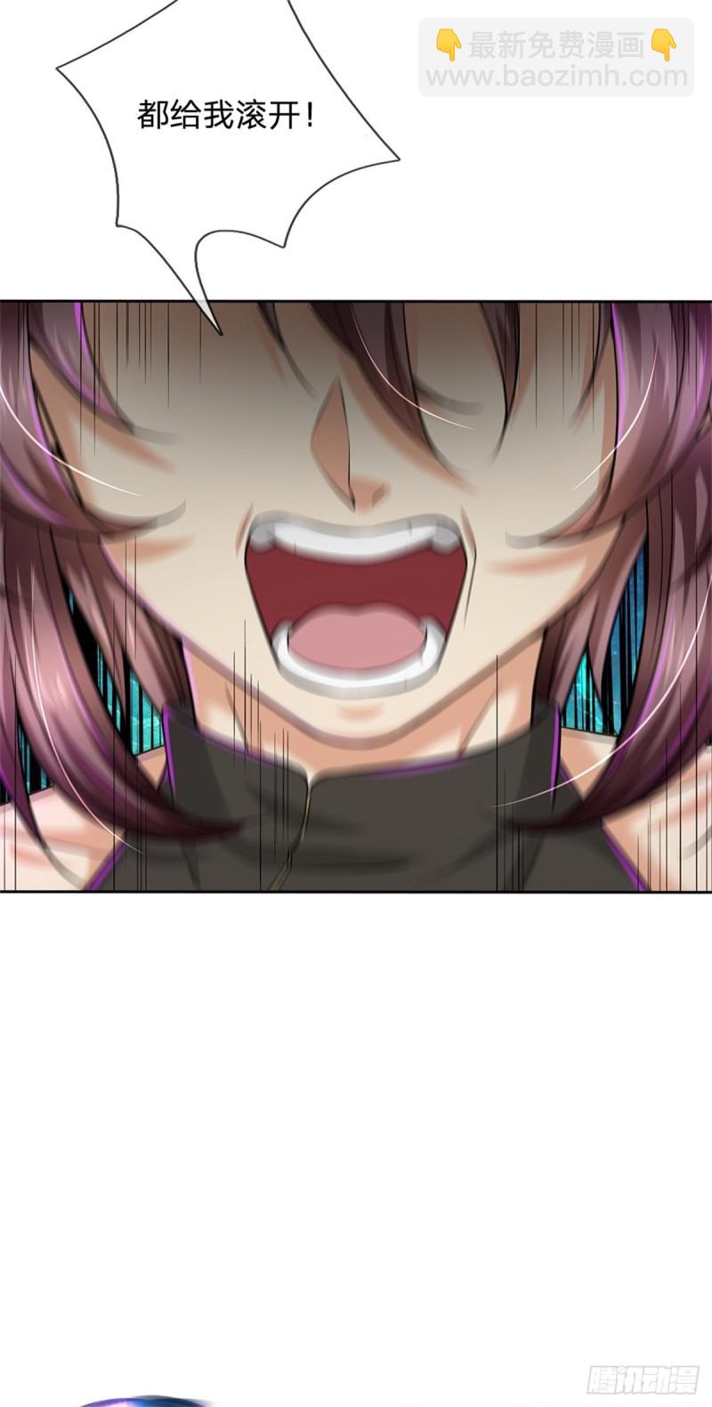 第85话 心魔桥-第86话