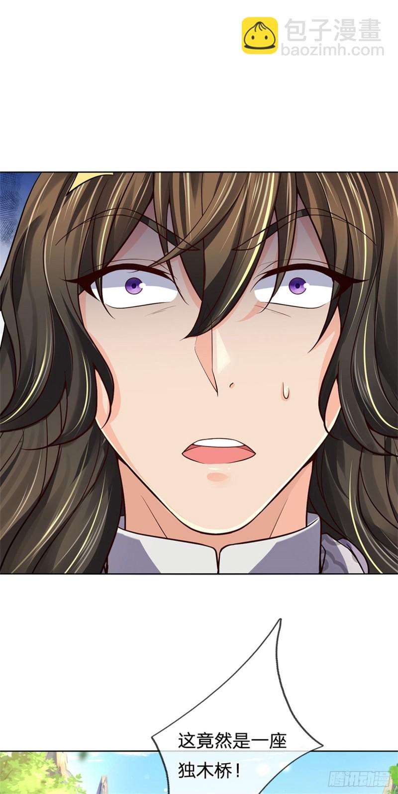 第85话 心魔桥-第86话