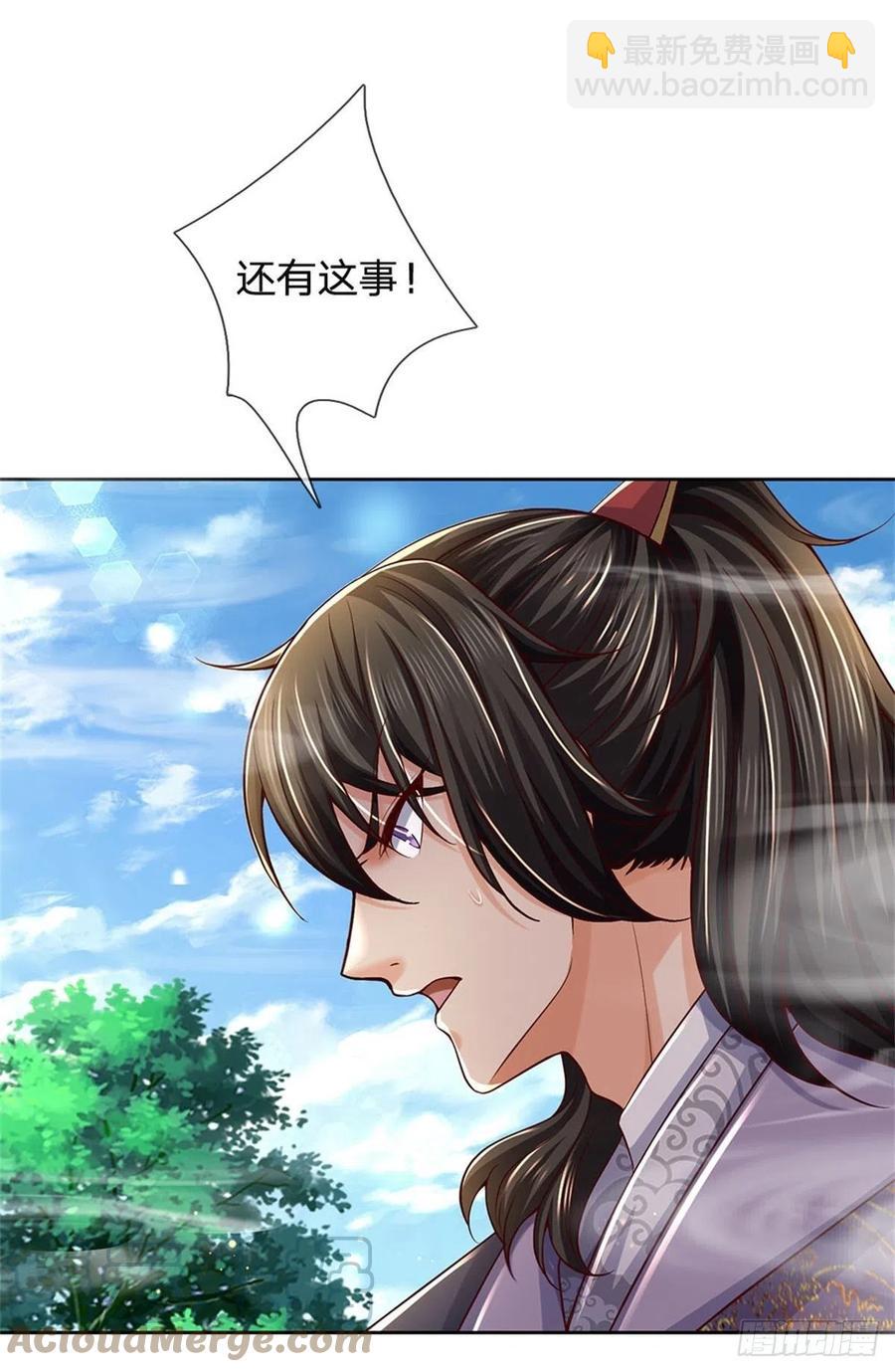 第87话 歌破秘境-第88话