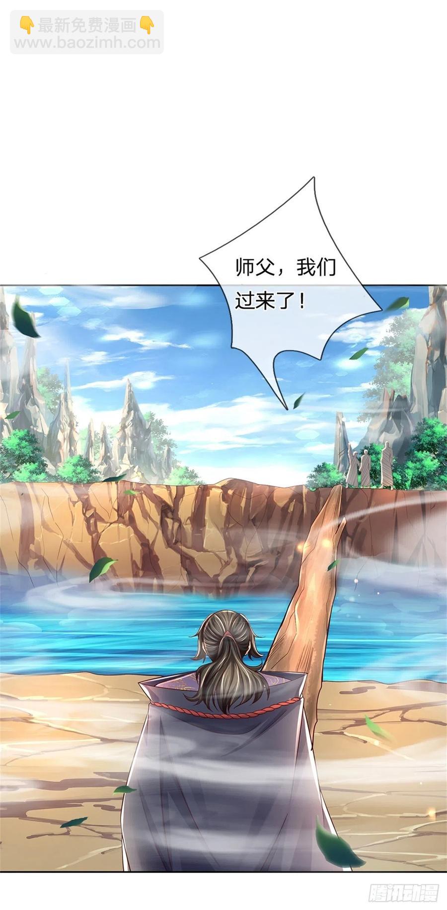 第87话 歌破秘境-第88话