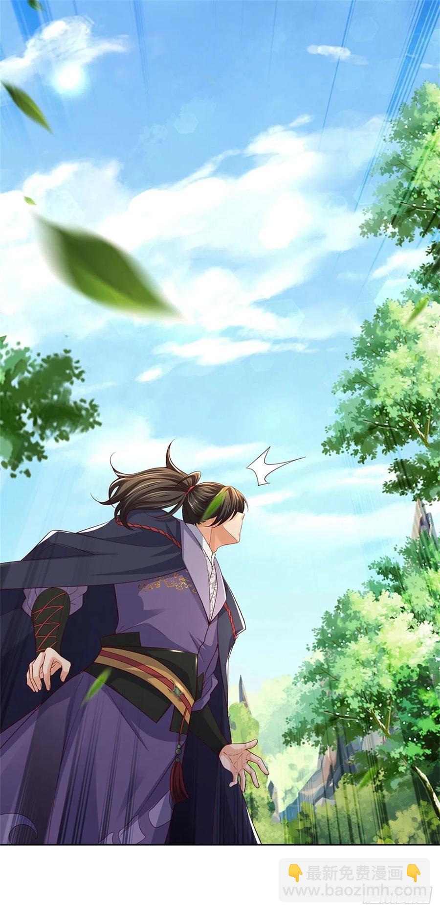 第87话 歌破秘境-第88话