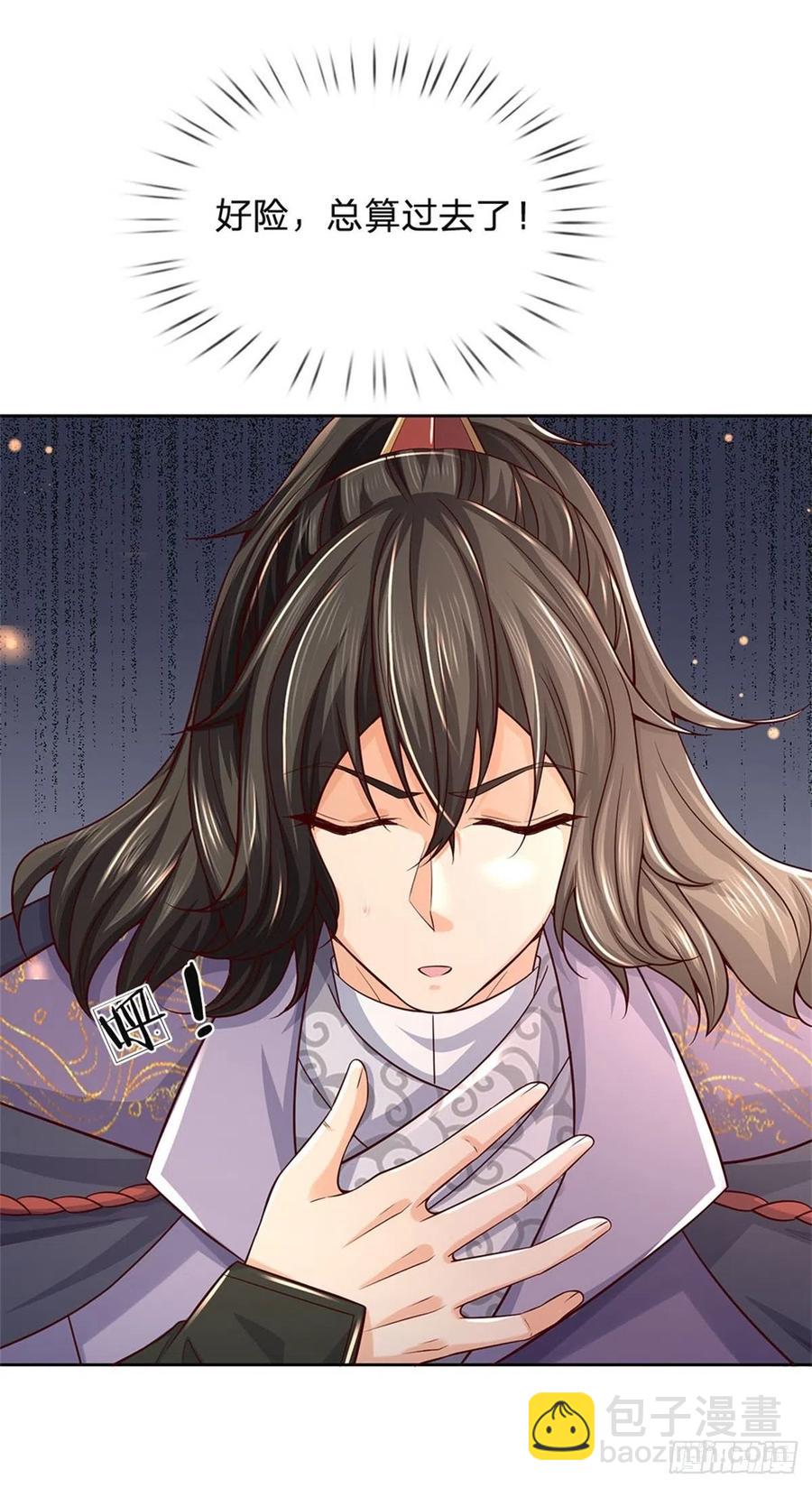 第87话 歌破秘境-第88话