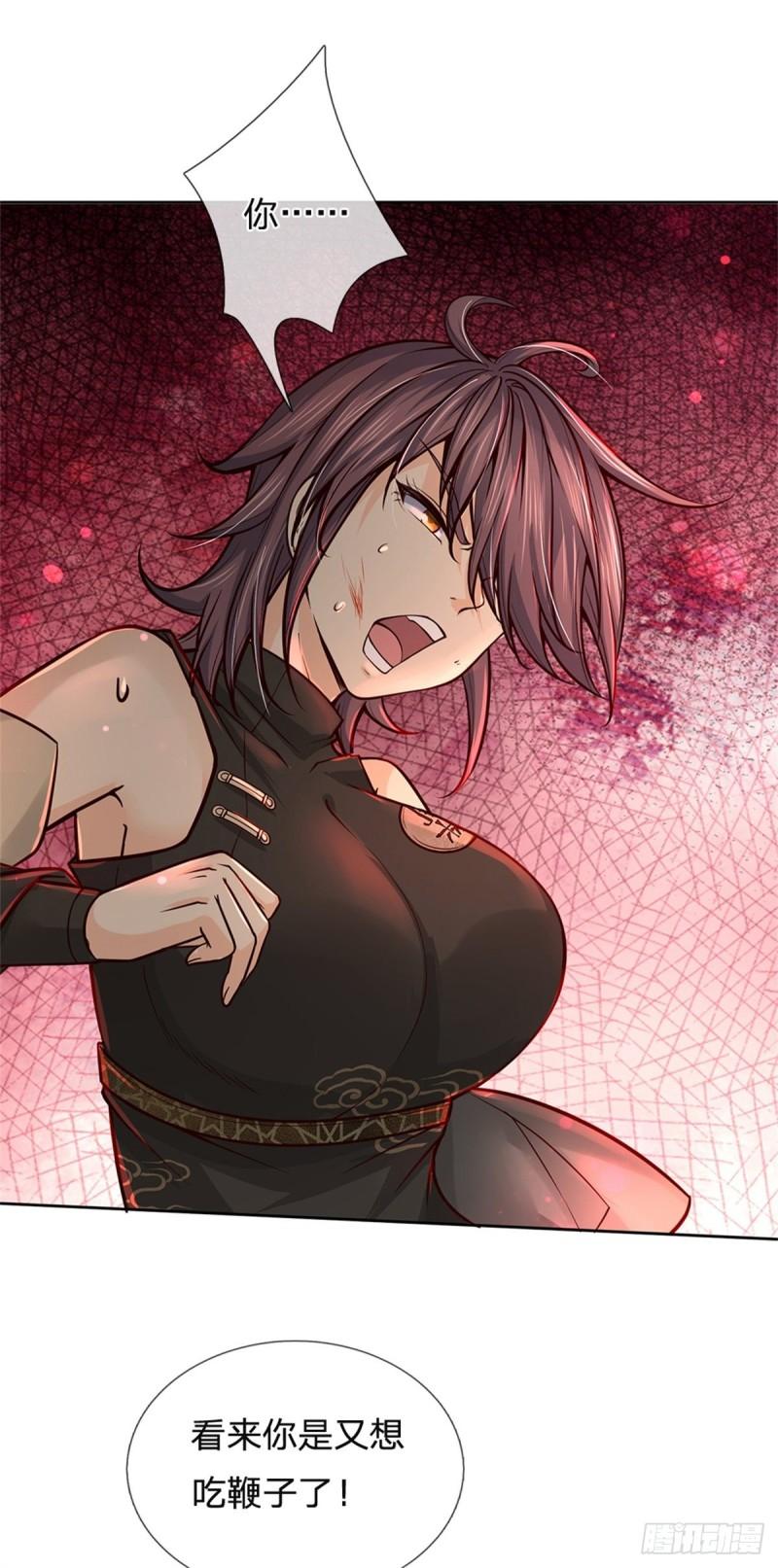 第89话 举派飞升-第90话