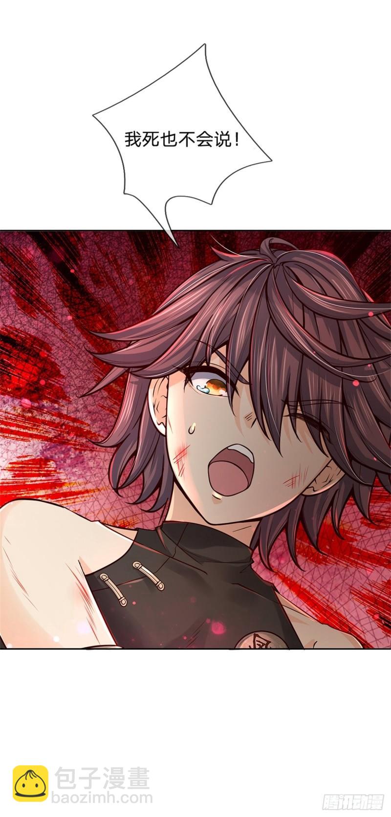 第89话 举派飞升-第90话