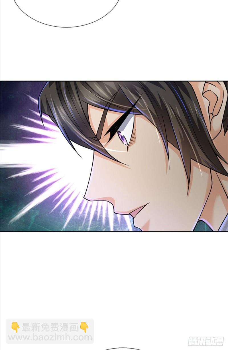 第89话 举派飞升-第90话