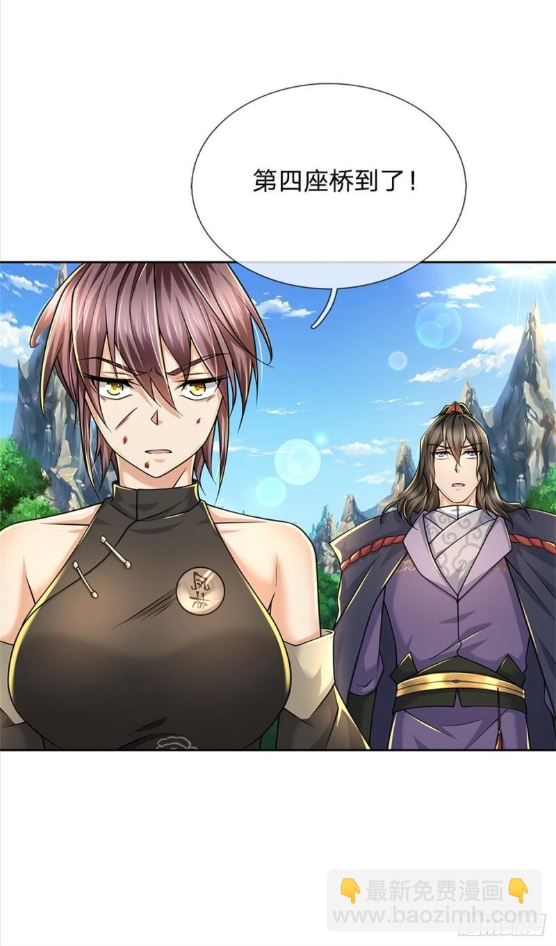 第89话 举派飞升-第90话