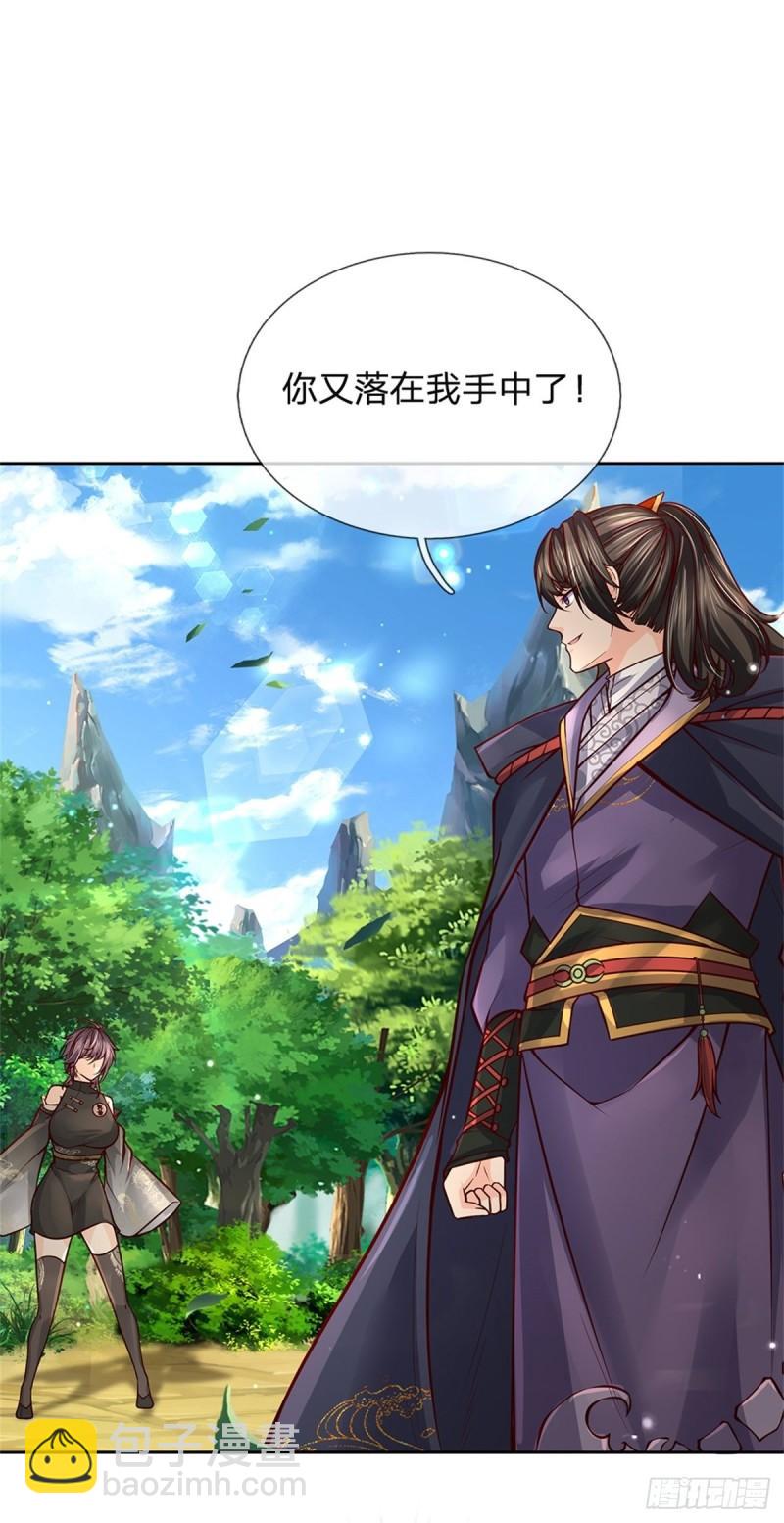 第89话 举派飞升-第90话