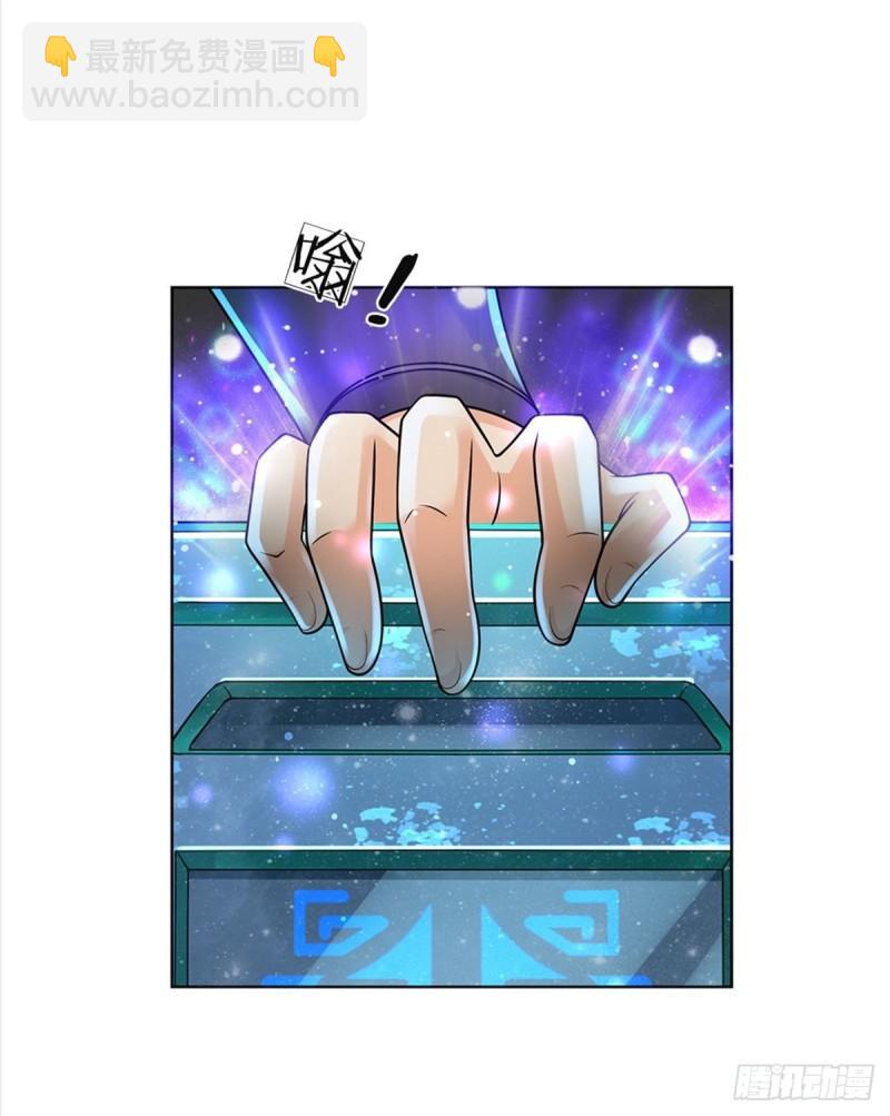 第89话 举派飞升-第90话