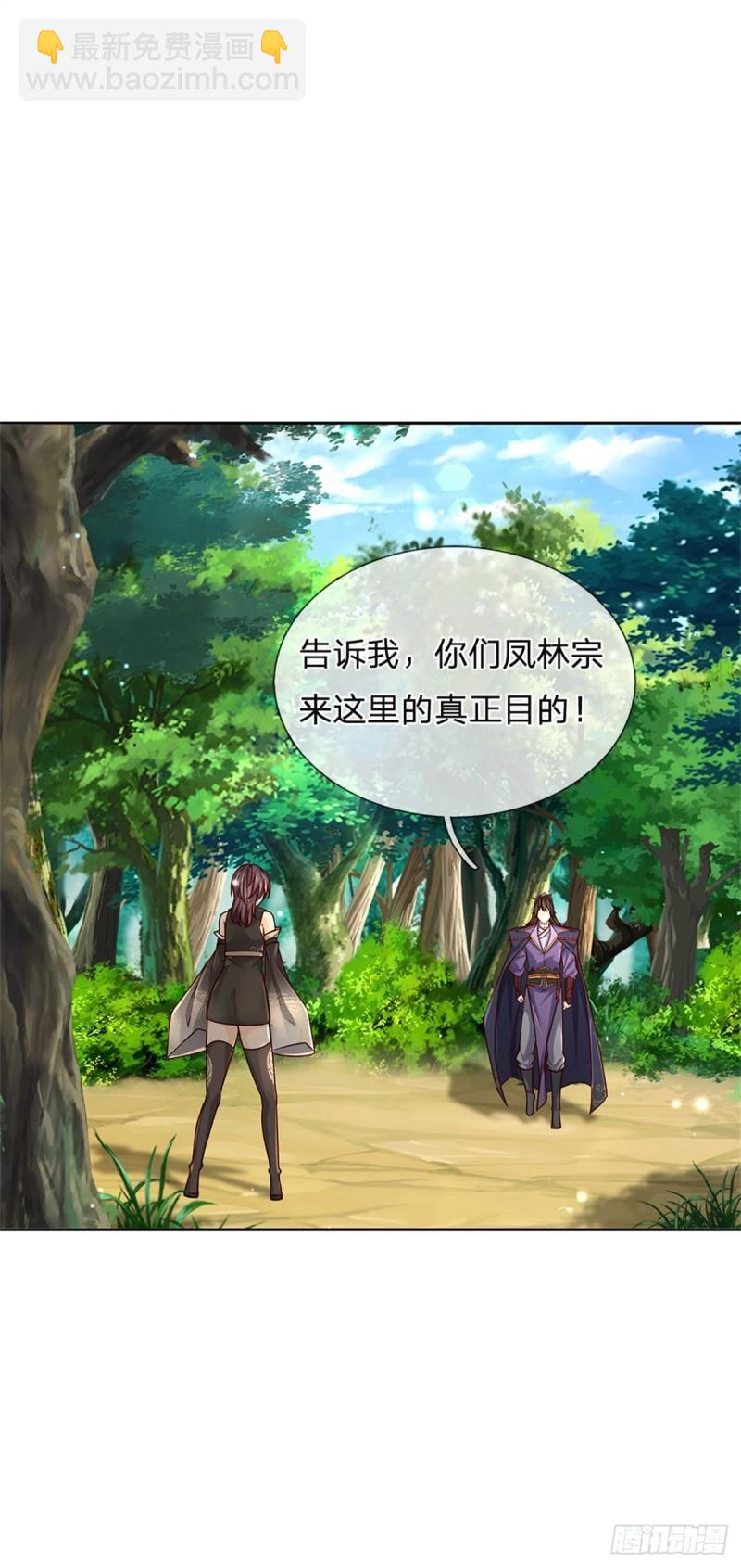 第89话 举派飞升-第90话