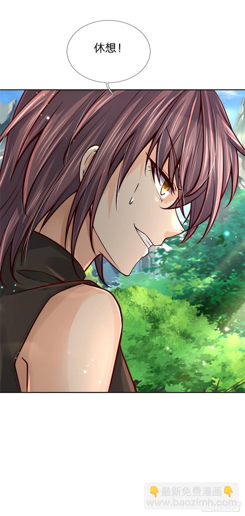 第89话 举派飞升-第90话