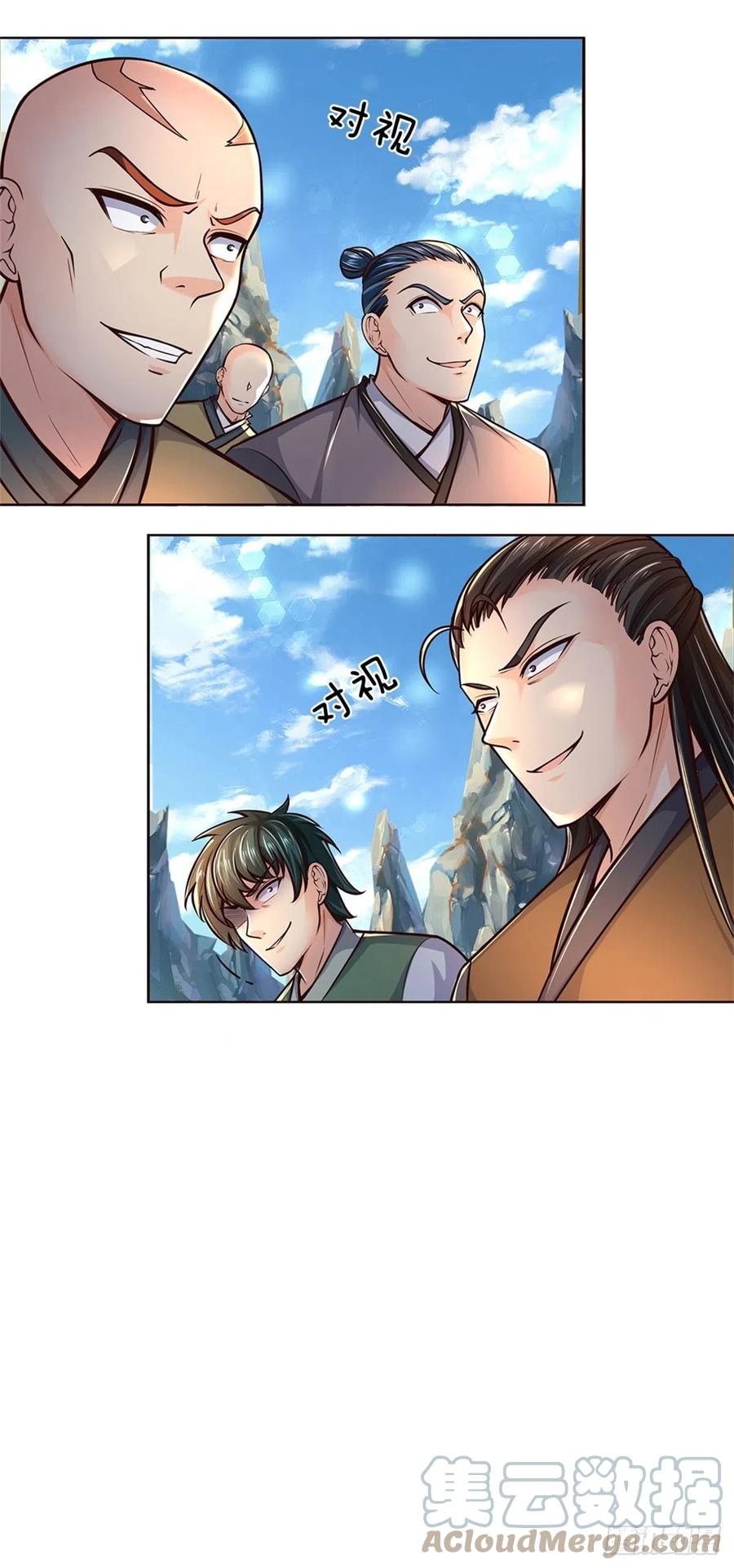 第91话 大杀四方-第92话