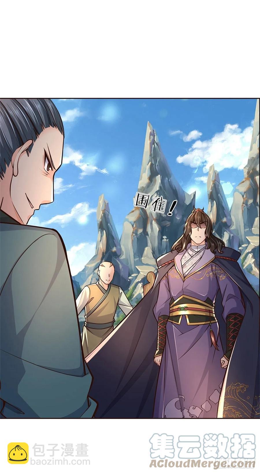 第91话 大杀四方-第92话