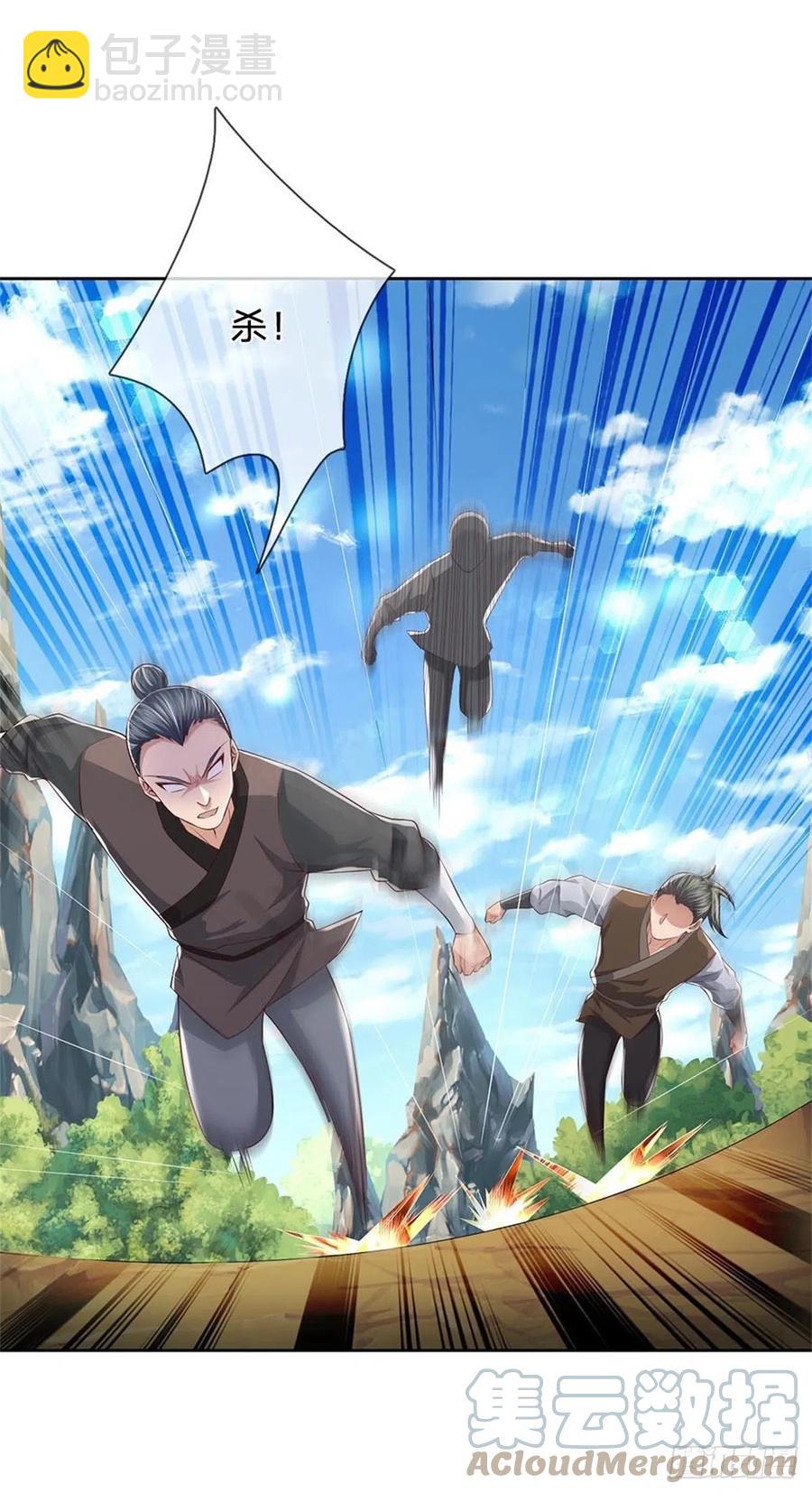 第91话 大杀四方-第92话