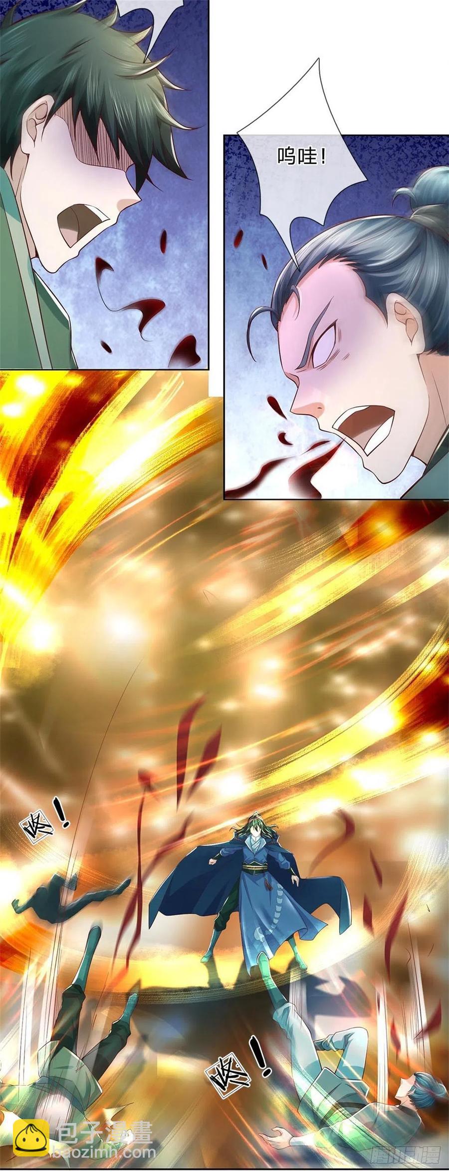 第91话 大杀四方-第92话