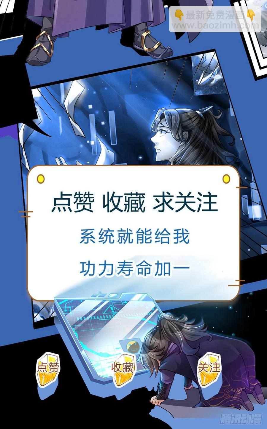 第91话 大杀四方-第92话