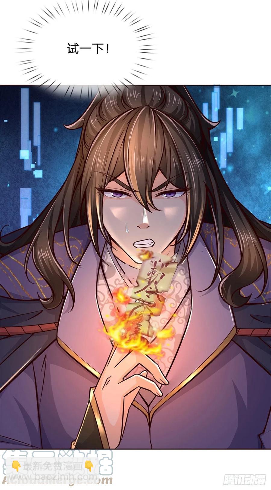 第91话 大杀四方-第92话