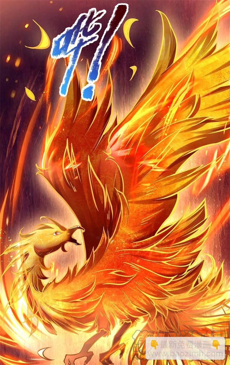 第91话 大杀四方-第92话