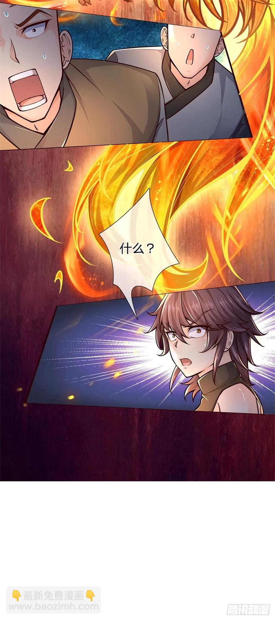 第91话 大杀四方-第92话