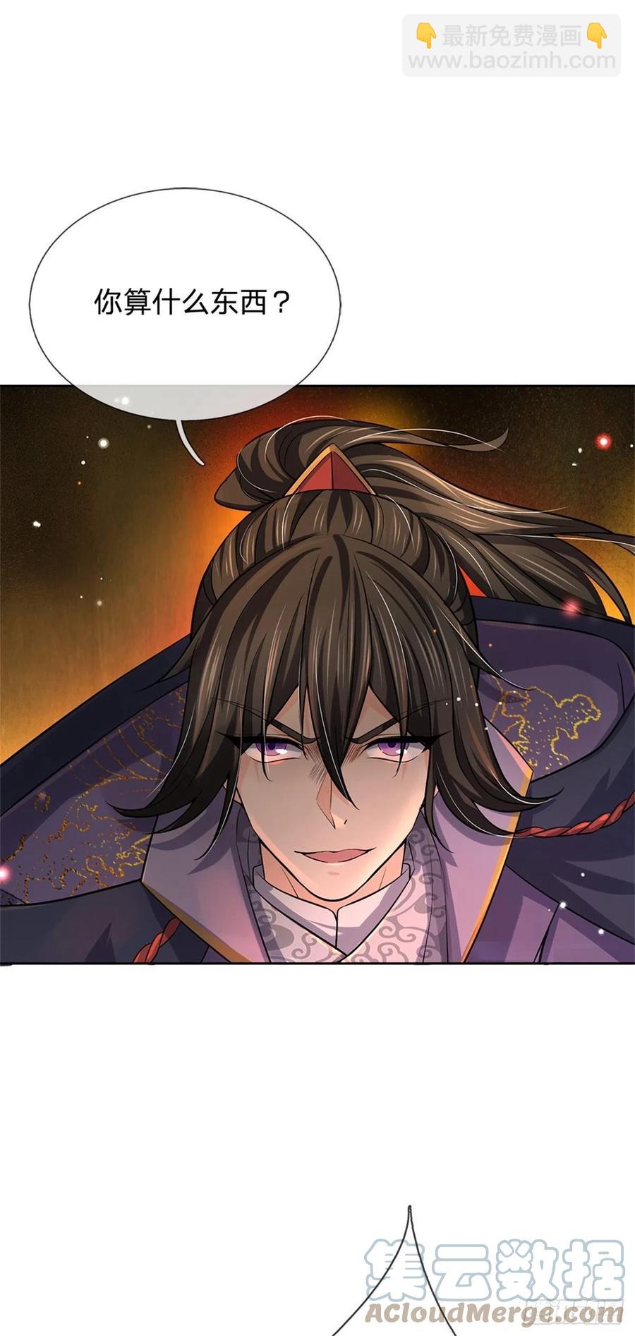 第93话 最后一关-第94话