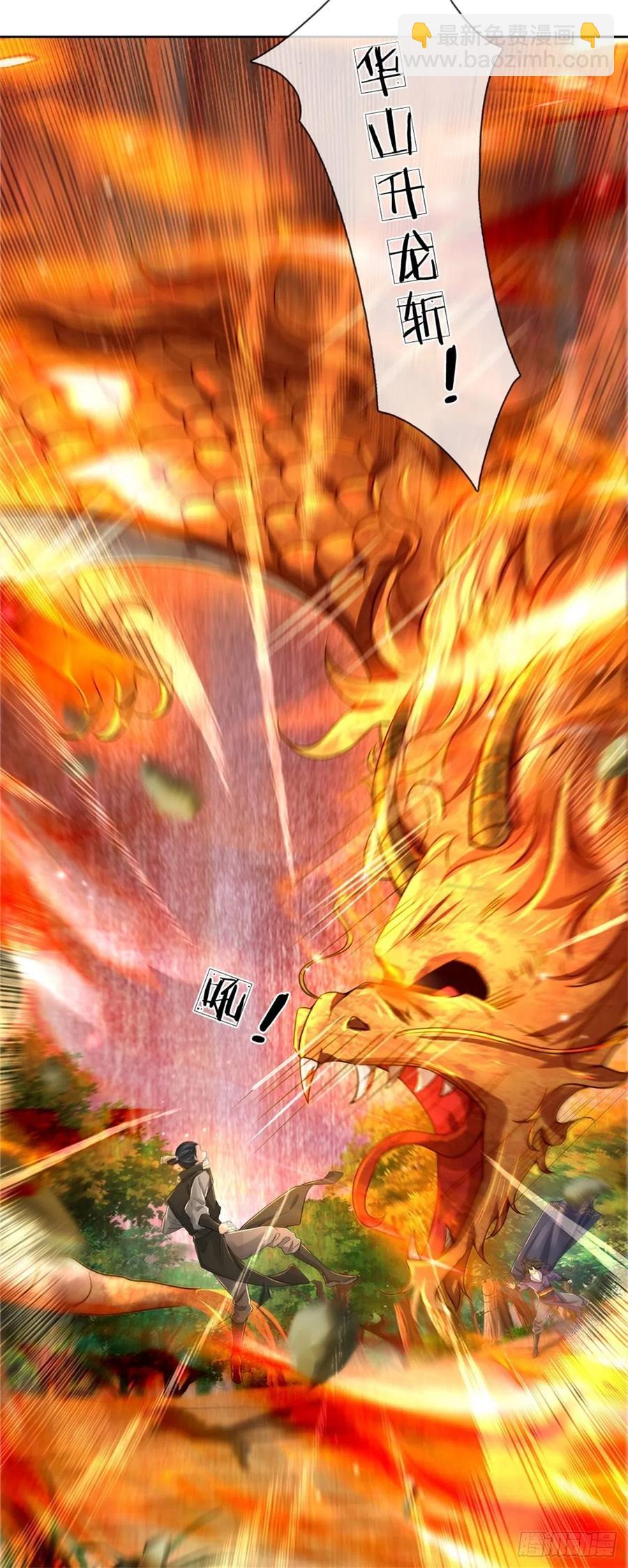 第93话 最后一关-第94话