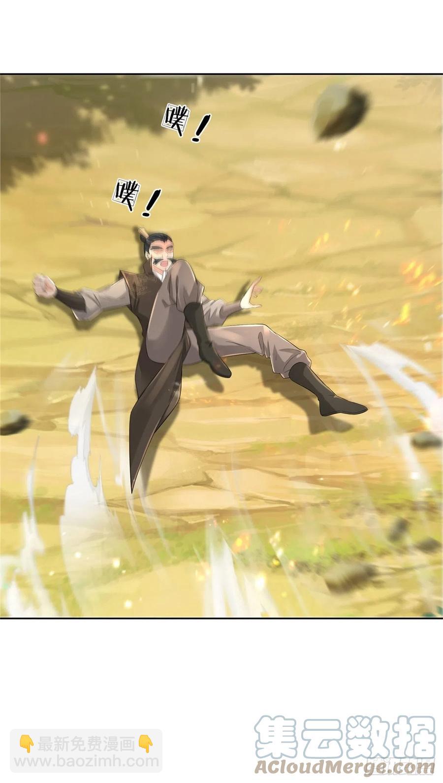 第93话 最后一关-第94话