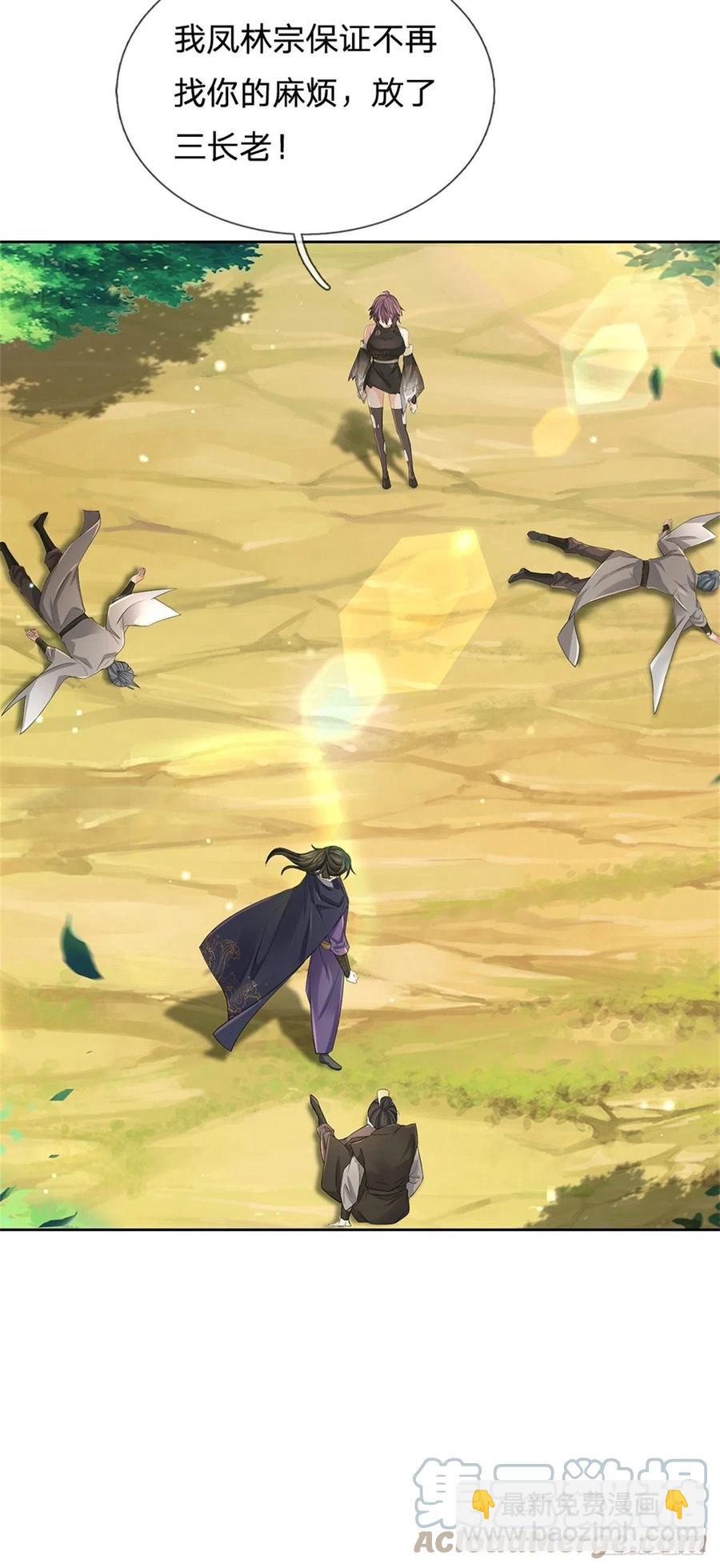 第93话 最后一关-第94话