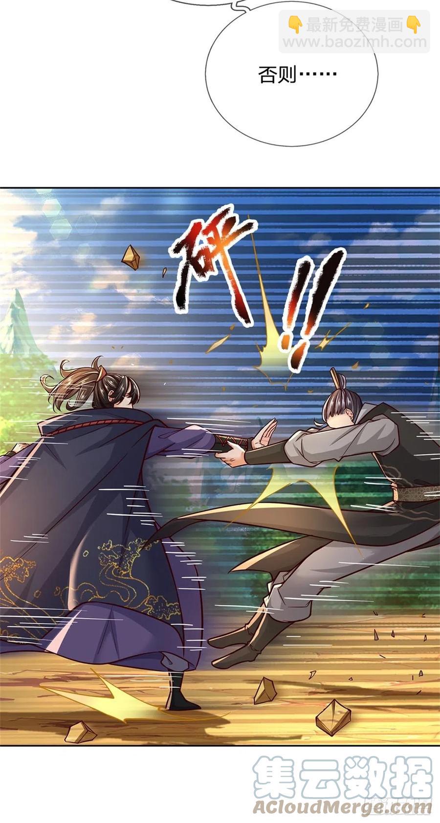 第93话 最后一关-第94话