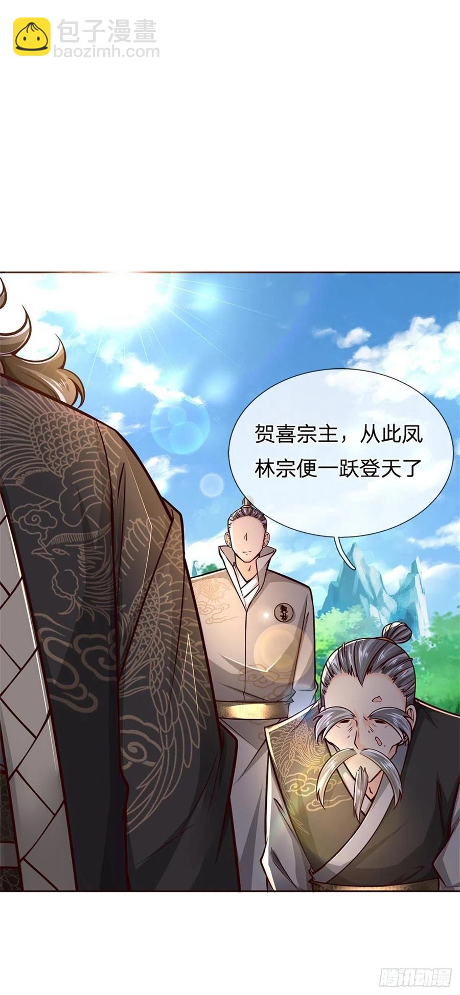 第93话 最后一关-第94话