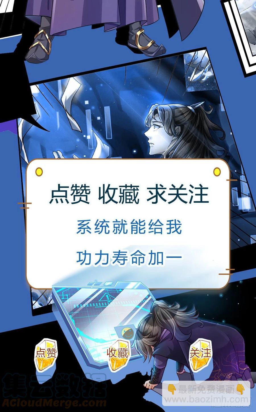 第93话 最后一关-第94话