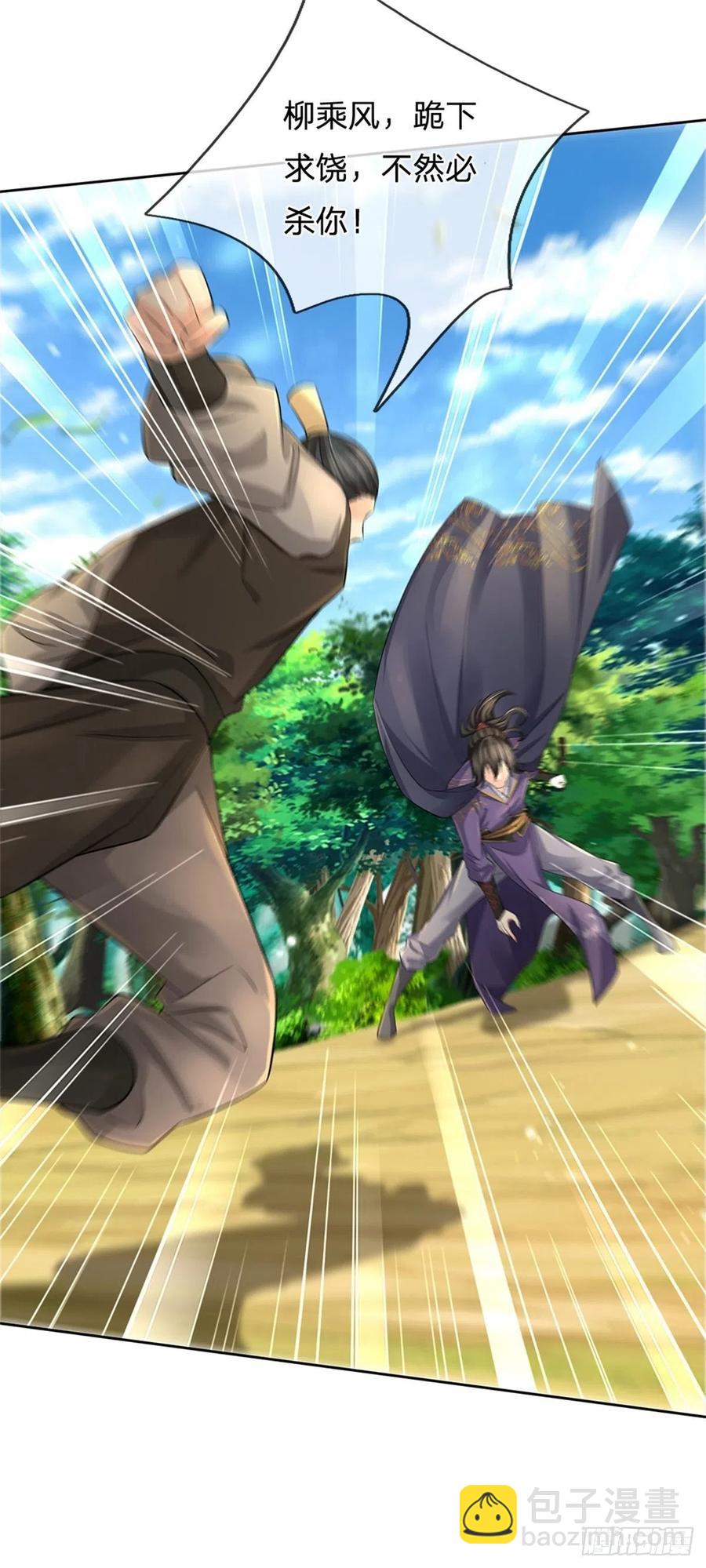 第93话 最后一关-第94话