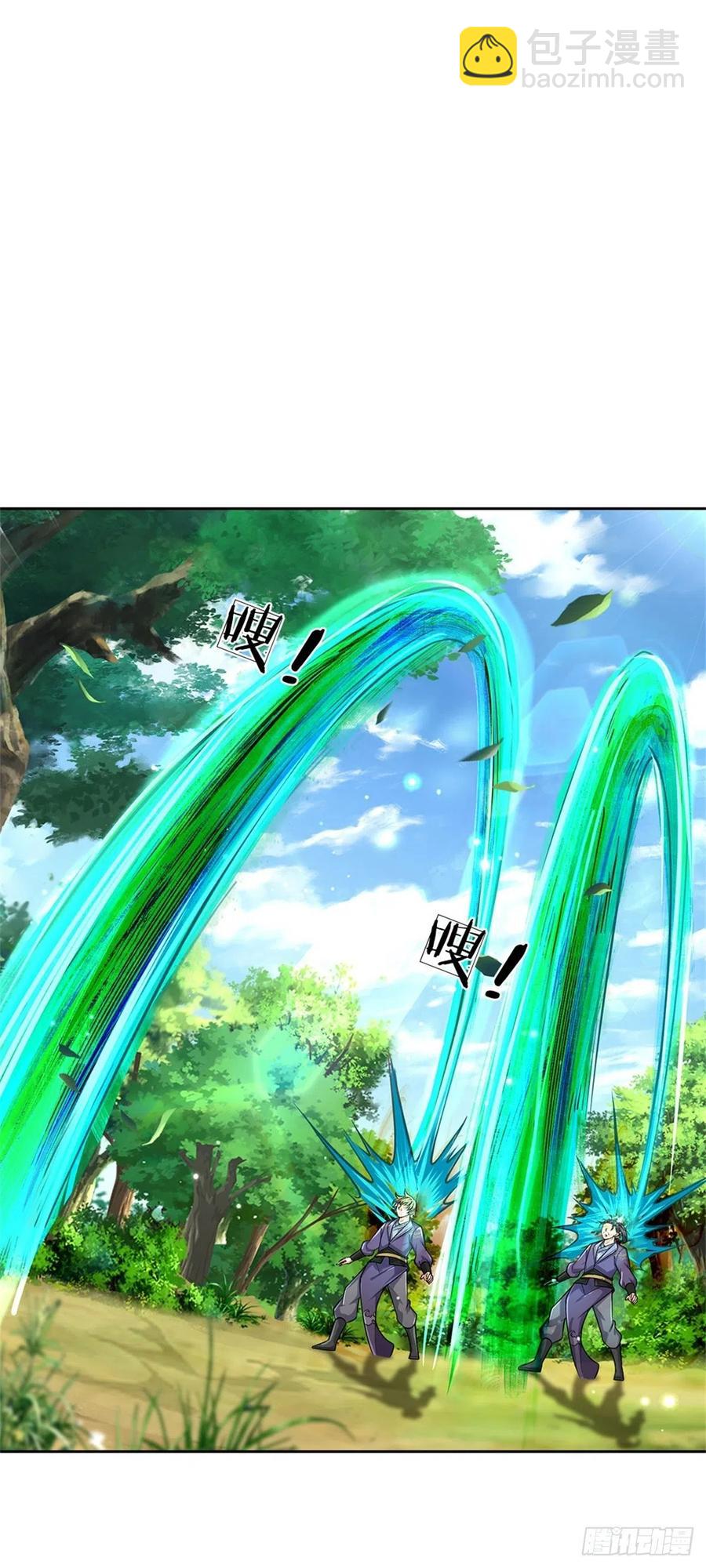 第95话 仙人遗脉-第96话