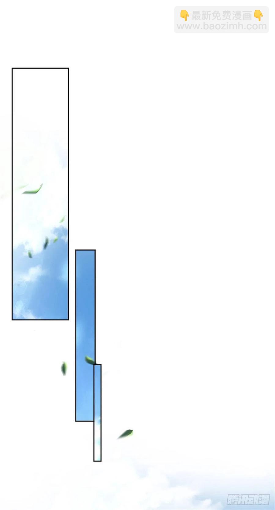 第95话 仙人遗脉-第96话