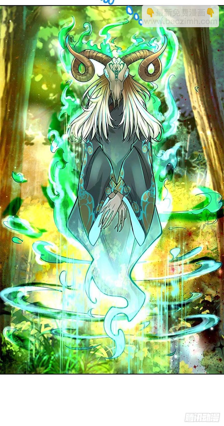 第95话 仙人遗脉-第96话