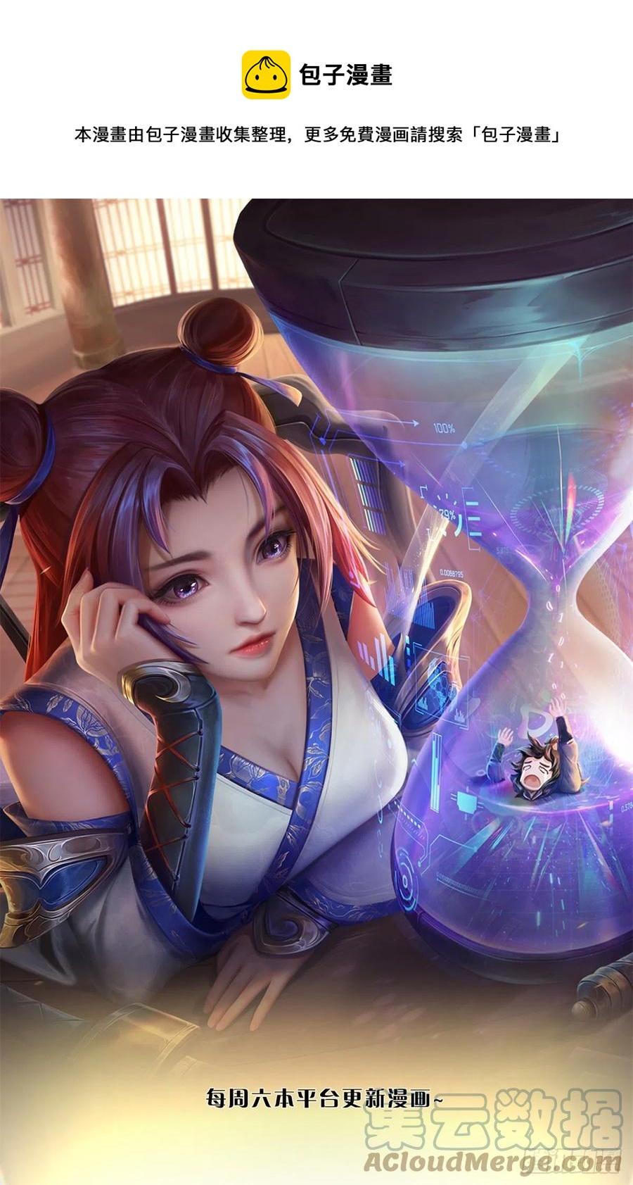 第97话 凤林陨落-第98话