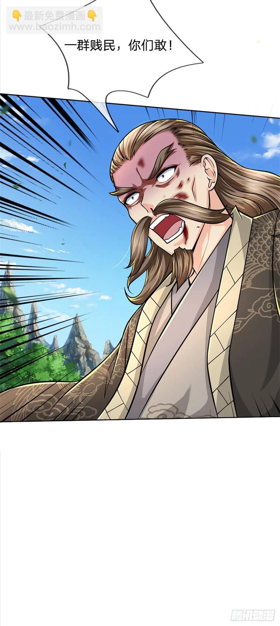 第97话 凤林陨落-第98话