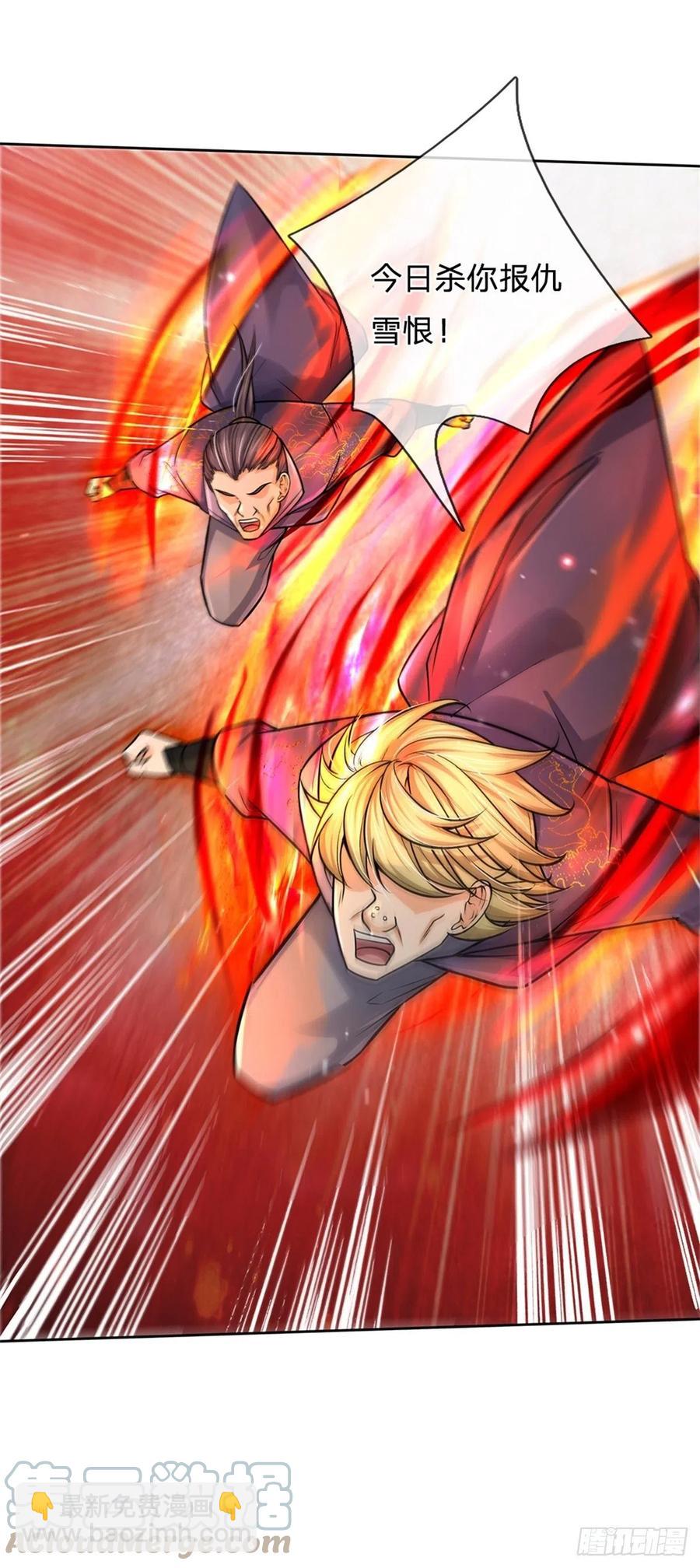 第97话 凤林陨落-第98话