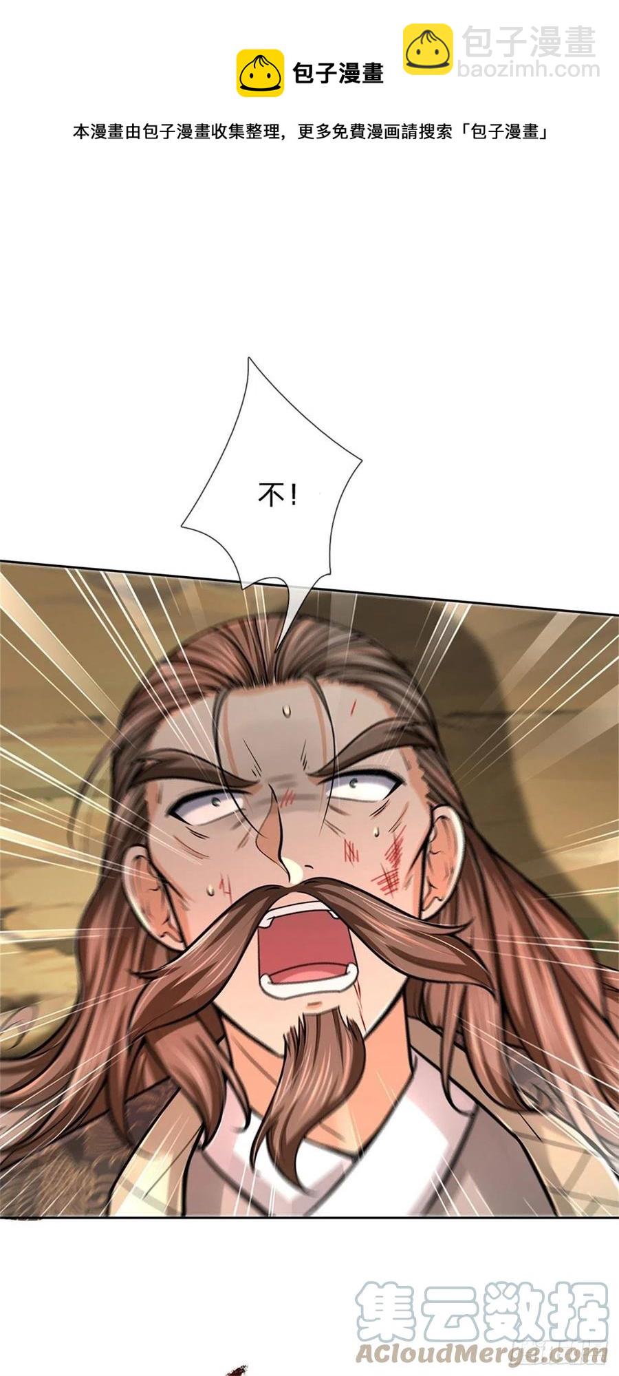 第97话 凤林陨落-第98话