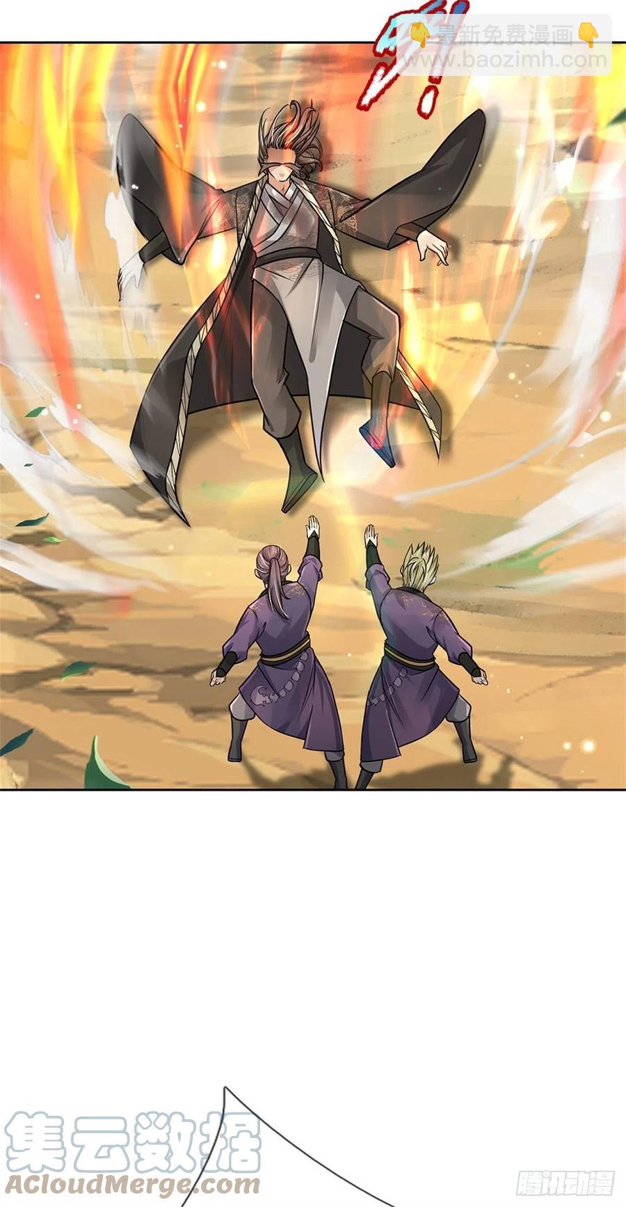 第97话 凤林陨落-第98话